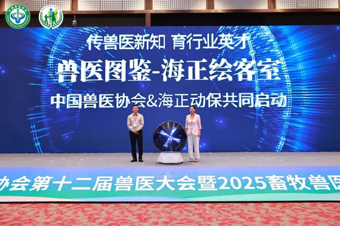 NG28动保携手中国兽医协会启动&ldquo;兽医图鉴-NG28绘客室&rdquo;，共绘兽医职业价值新篇章！