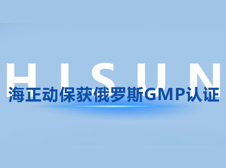 NG28动；穸砺匏笹MP认证，国际认证疆域再扩容!